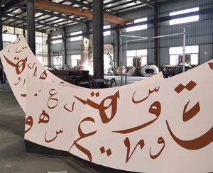 รูปปั้นกลางแจ้งทรงกลมขนาดใหญ่ศิลปะโลหะสมัยใหม่รูปปั้นอาหรับตกแต่งภูมิทัศน์ประติมากรรมสวนสแตนเลส - Product Image 5