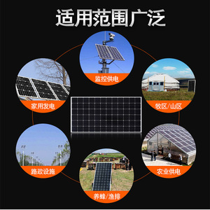 Farola Solar Integrada LED Mono Si 50000 Horas Uso Rural en Exteriores - Product Image 4