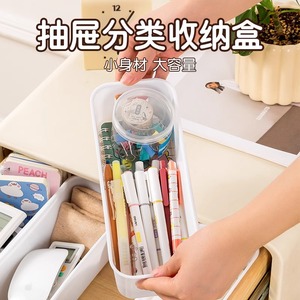 Rectangular Plastic Storage <b>Bin</b> White 3170 Stackable For Kitchen Cosmetics Snacks Socks - Product Image 4