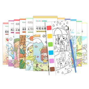 <span class=keywords><strong>Livre</strong></span> <span class=keywords><strong>de</strong></span> coloriage et <span class=keywords><strong>de</strong></span> dessin pour enfants avec papier aquarelle et peinture à emporter soi-même pour les jeunes étudiants en art - Cadeau - Product Image 2
