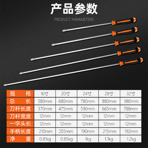 Destornillador de Cabeza Plana Phillips Extra Duro de Grado Industrial, Destornillador de Cabeza Plana Magnético de Orificio Pasante - Product Image 5