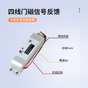 Surface-mounted Electric Bolt Lock DC 12V 24V Metal Office Shop Door Locking System Easy Installation - Product Image 3