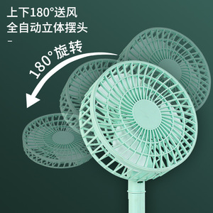 <b>Mini</b> <b>Desk</b> Fan 120x120x38mm USB Rechargeable Folding Portable Quiet For Office Dormitory - Product Image 2