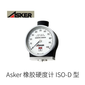 เครื่องทดสอบความแข็งของยางดิจิตอล Asker Dds รุ่น Dd5 A จากประเทศญี่ปุ่น - Product Image 3
