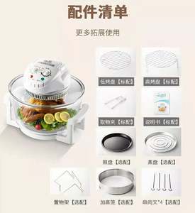 เตาอบเทอร์โบสำหรับทำอาหารฮาโลเจนด้วยอากาศร้อนคลื่นอินฟราเรดแบบพกพา - Product Image 5