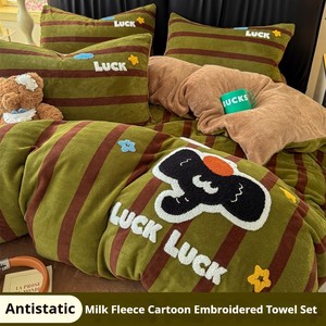 Juego de Edredón de Lana de Leche con Dibujos Animados, Juego de Siete Piezas de Calidad, Grueso, Cálido, Resistente al Agua, con Rayas de Elefante Pequeño, Coral, Edredón de Otoño - Product Image 1