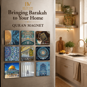 Regalo Islamico Musulmano Personalizzabile: Magnete del Corano con Ayah Dua Surah <span class=keywords><strong>Rahman</strong></span>, Magnete per Frigorifero con Audio e Recitazione del Corano - Product Image 1