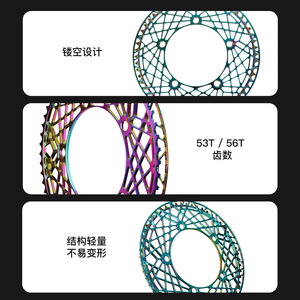 Plateau de chaîne pliable Bolany 53T 56T en alliage d'aluminium, léger et durable - Product Image 2