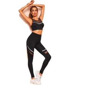 Set reggiseno sportivo da ginnastica a vita alta da donna con inserto in rete con cinturino largo Plus Size disponibile - Product Image 1