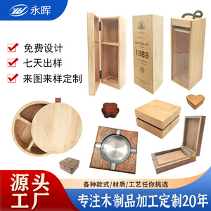 Caja de cigarros cuadrada de madera de nogal hecha a mano para embalaje de regalo - Product Image 5