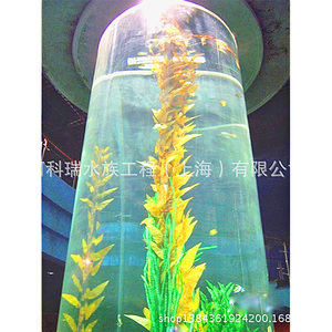 Acuario de Acrílico Columniforme para Plantas Acuáticas, Fabricado con Acrílico 100% Lucite de Fundición Única, Sostenible - Product Image 2