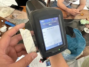 Détecteur de minerai d'aluminium, machine de test, analyseur de métaux précieux portable, Yubo Y500 pour 4,1 0,05%-0,1% - Product Image 5