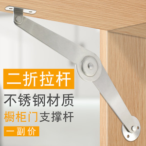 Varilla de soporte para puerta de acero inoxidable, herrajes para gabinete de 9 pulgadas, fácil instalación para armario de cocina - Product Image 1