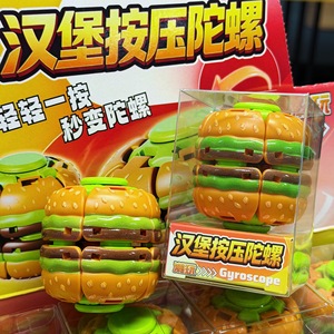 RJ Hamburger Fidget Spinner Bola Stres Berputar Tenang untuk Mengurangi Kecemasan, Menenangkan, Membantu Fokus, Tekan untuk Berputar, Mainan Dekompresi untuk Dewasa - Product Image 4