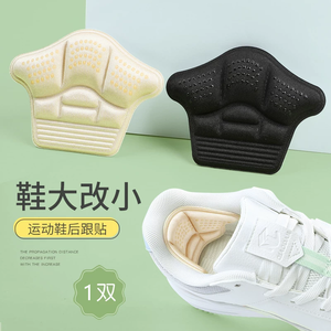 แผ่นรองส้นเท้าซิลิโคนหนาพิเศษ ป้อง<span class=keywords><strong>กัน</strong></span>การเสียดสี <span class=keywords><strong>กัน</strong></span><span class=keywords><strong>ลื่น</strong></span> สำหรับ<span class=keywords><strong>รองเท้า</strong></span>ส้นสูง <span class=keywords><strong>รองเท้า</strong></span>โลฟเฟอร์ ผู้หญิง ปรับขนาดได้ ครึ่งแผ่น - Product Image 1