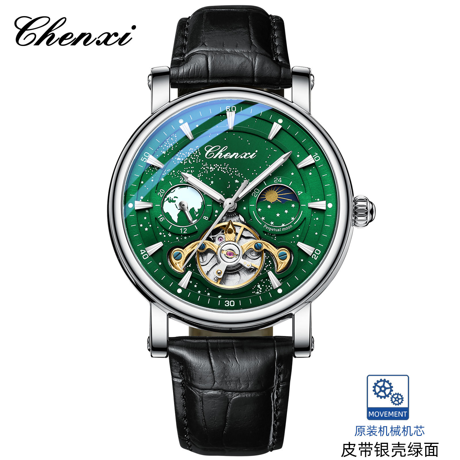 Belt silver shell-green face