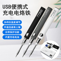 Kit de Soldadura Portátil USB Mini, Pluma de Soldar Inalámbrica de 5V 8W, Herramientas para el Hogar, Bricolaje, Soldadura Manual para Estudiantes