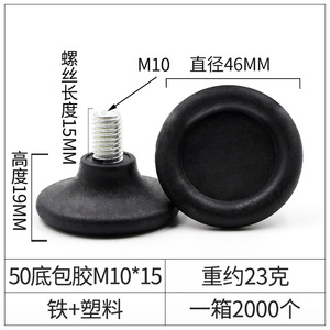 <b>Adjustable</b> Foot Pads Display Stand Black Plastic Base with Furniture Hardware Modern Simple Durable Design - Product Image 4