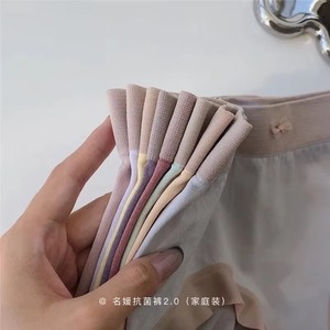 Culottes imprimées Milkshake <span class=keywords><strong>pour</strong></span> femmes, coton, entrejambe, taille moyenne, sous-vêtements féminins, 8 pièces par boîte - Product Image 4