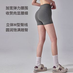 กางเกงโยคะเอวสูง ยกสะโพก กระชับหน้าท้อง ระบายอากาศ แห้งเร็ว เหมาะสำหรับใส่ออกกำลังกาย วิ่ง ปั่นจักรยาน - Product Image 3