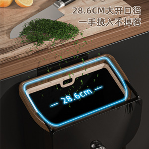Wall Mounted Kitchen Trash Can 28.6Cm Opening Flip Lid Rectangular Indoor Use - Product Image 1