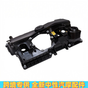 ฝาครอบวาล์วสำหรับบีเอ็มดับเบิลยู ซีรีส์ 3 ซีรีส์ 5 ซีรีส์ Z4 X1 หมายเลขชิ้นส่วนพลาสติก 11128645888 - Product Image 3