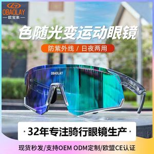 Polarized Cycling Sunglasses TR90 Frame Photochromic Lenses Lightweight Outdoor Sports <b>Eyewear</b> - Product Image 5