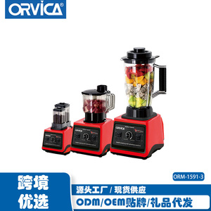 Licuadora/Mezcladora Multifuncional ORVICA para el Hogar y Comercios, Estándar Europeo 220V - Product Image 2