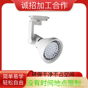ไฟ LED ผลิตภัณฑ์อิเล็กทรอนิกส์ บริการ OEM ODM หมายเลข 9032890 ข้อมูลจำเพาะ 3 โคมไฟติดรางเชิงพาณิชย์ - Product Image 5