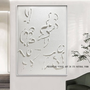 Peinture abstraite Wabi Sabi personnalisée en gros, art mural pour couloir d'hôtel, peinture sur toile abstraite texturée 3D faite à la main, grande taille - Product Image 1