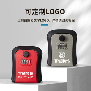 Simply Key <b>Box</b> With Combination <b>Lock</b> 815X Wall Mounted Plastic Office Organizer For Construction Sites And Offices - Product Image 3