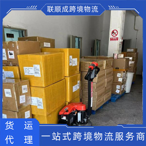 Lianshuncheng, Línea Dedicada de Logística para EE. UU., FBA, Transporte de Carga de Primera Etapa, Transporte Transfronterizo, Shenzhen - Product Image 5