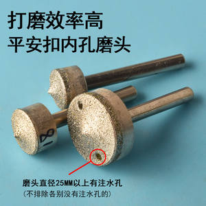 Cabezal de Pulido Profesional para Joyería, Redondo, de Metal, con Diamante Abrasivo, para Herramientas Rotatorias DIY - Product Image 2