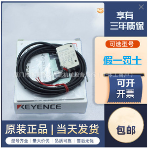 Sensor de Posición de Movimiento Keyence LR-ZB250AP Inductivo Sin Contacto, Alcance de 11 mm - Product Image 2