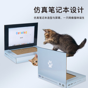 Griffoir pour chat de taille moyenne, pliable, en carton ondulé, avec autocollant, gris - Product Image 2