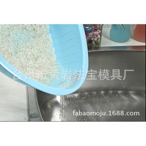 Passoire à riz en plastique avec drain pour la cuisine - Product Image 1