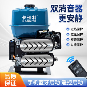 Generador Karuite de 24V para vehículos, monofásico, modelo de motor 225, para camiones, furgonetas y aire acondicionado de estacionamiento. - Product Image 3