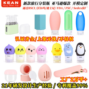 Bouteille de voyage en silicone 100 ml pour shampoing, gel douche, lotion, personnalisable avec finition sérigraphiée - Product Image 5