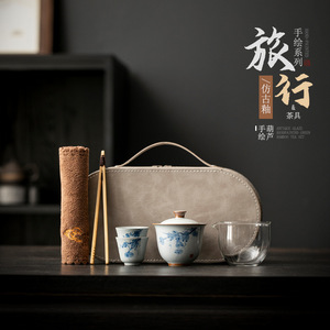 Juego de té de viaje antiguo pintado a mano, de cerámica, portátil, con bolsa de almacenamiento para uso en exteriores. - Product Image 4