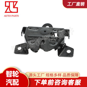 กลอนล็อคฝากระโปรงรถ Kia Sorento รุ่น 81130-2P000 อะไหล่เปลี่ยนกลไกประตูเหล็ก - Product Image 3