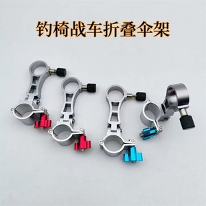 Support universel pliable pour parapluie de pêche en alliage d'aluminium, pour support de canne à pêche, avec boutons rouges et bleus, rotation à 360 degrés - Product Image 3
