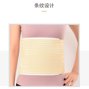 Faja Abdominal Postparto Ligera y Transpirable, Cinturón Moldeador de Cintura para Primavera/Verano, Amarillo, Fibra de Poliéster Delgada - Product Image 2
