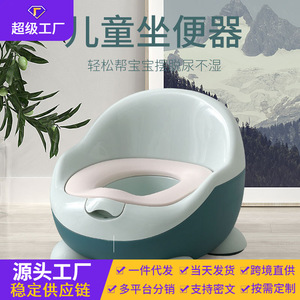 Siège de toilette pour enfants avec dossier large et coussin moelleux pour tout-petits et bébés, version rose et verte - Product Image 5