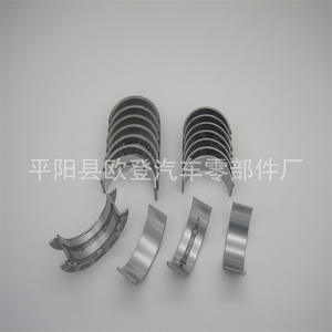 ลูกปืนกันรุนเพลาข้อเหวี่ยง LFV 1.5T รุ่น 12668199-STD 10E4E-12666337 วัสดุกรงเหล็ก สำหรับอุตสาหกรรมเครื่องจักร พร้อมจำหน่าย - Product Image 3