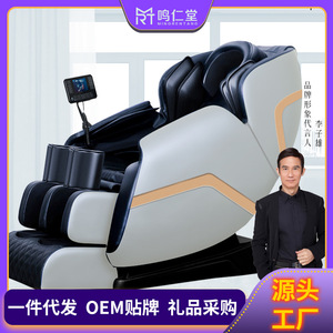 Fauteuil de massage corporel complet avec rail en L, 31-60 airbags, fonction musicale temporisée, pour usage domestique - Product Image 4