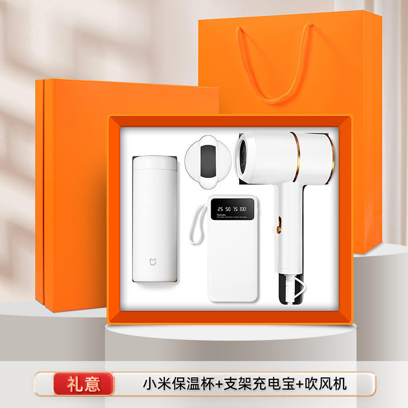 Xiaomi Thermos Cup ขาตั้งเครื่องเป่าผม Power Bank [ชุด 3 ชิ้น]