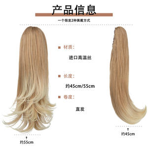 วิกผมหางม้าแบบยาวหลายชั้นสไตล์ยุโรปอเมริกันสำหรับผู้หญิง ทำจากเส้นใยทนความร้อนสูง ดีไซน์โค้งงอสมจริง ใช้ได้สองแบบ - Product Image 5