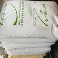 Granulés de résine LLDPE vierge, polyéthylène linéaire à faible densité, qualité film soufflé, haute résistance, granulés LLDPE pour film agricole