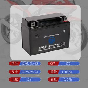 Shangwei แบตเตอรี่รถจักรยานยนต์12V 12N6.5L-BS ตะกั่วกรดปิดผนึก6.5Ah สำหรับรถจักรยานยนต์ - Product Image 4