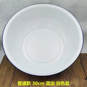 Bassine en émail blanc, style nostalgique et classique, pour lavage de légumes et usage général - Product Image 4